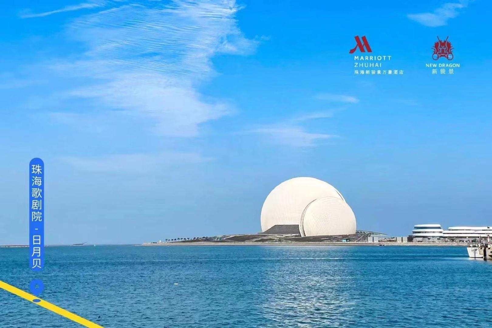 Zhuhai Marriott Hotel Eksteriør bilde