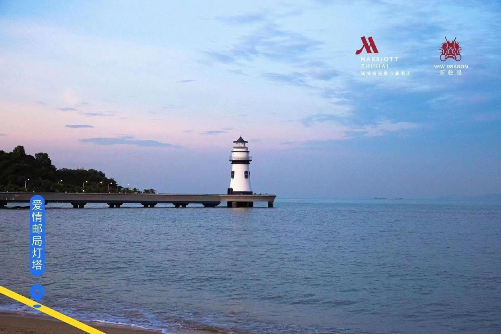 Zhuhai Marriott Hotel Eksteriør bilde